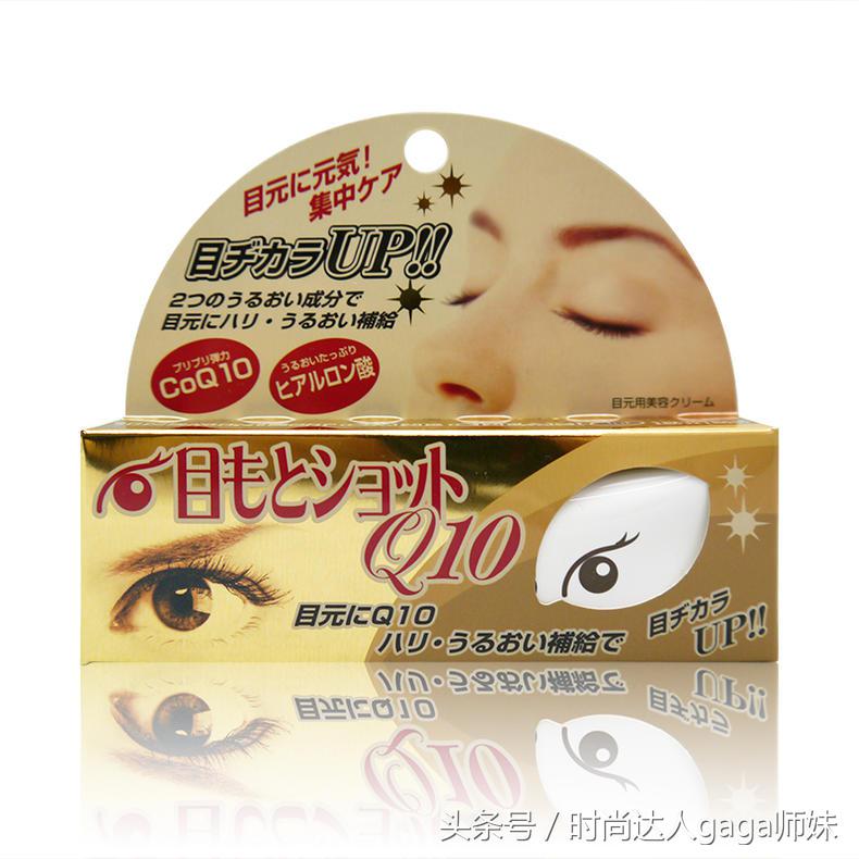 学生党眼霜推荐平价拼多多,什么平价眼霜保湿去细纹好