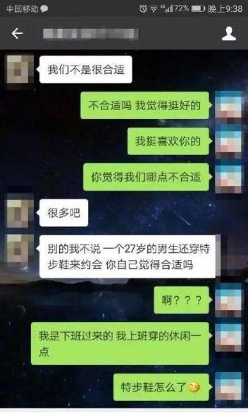 笑话！你1999元朋友圈代购的Yeezy鞋，还不一样是莆田货！