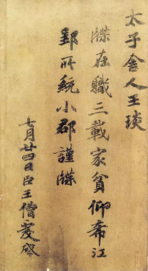 十大著名书法家及其作品,中国当代前十名书法家及代表作品