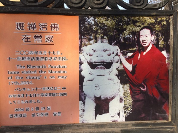 山西常家庄园旅游攻略,常家庄园到平遥路费