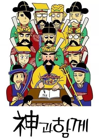 韩国影史票房第一催泪,韩国影史票房第二的神片