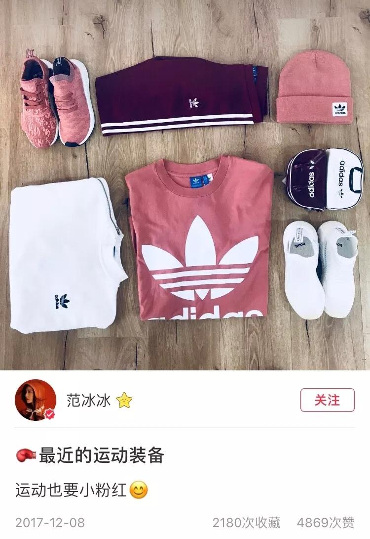 范冰冰网红美妆博主,范冰冰种草的彩妆