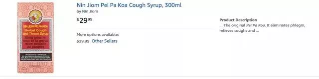 400元一粒的神药,40元一瓶的中国药