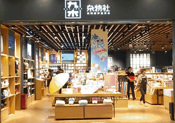 新文创产品有哪些,新文创破局之路