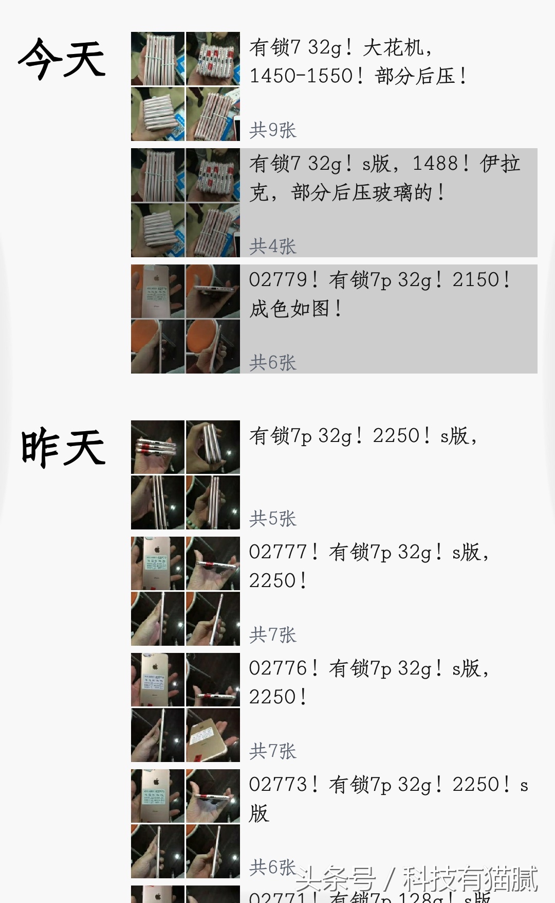 闲鱼二手避坑指南,玩转二手闲鱼攻略