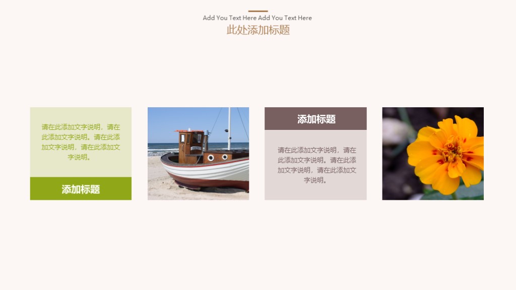 ppt模板简约淡雅大气,2019ppt模板简约整套免费