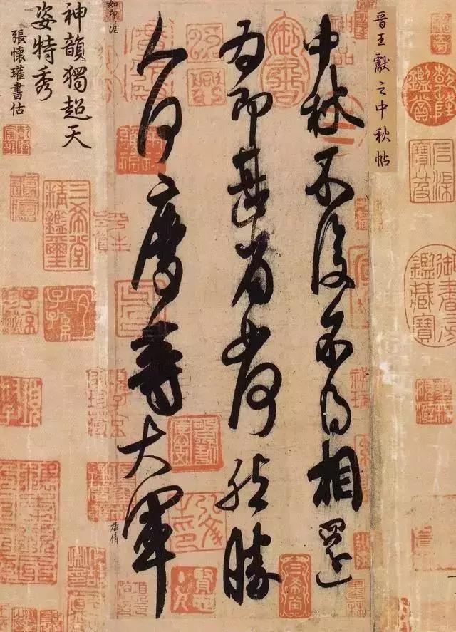 十大著名书法家及其作品,中国当代前十名书法家及代表作品