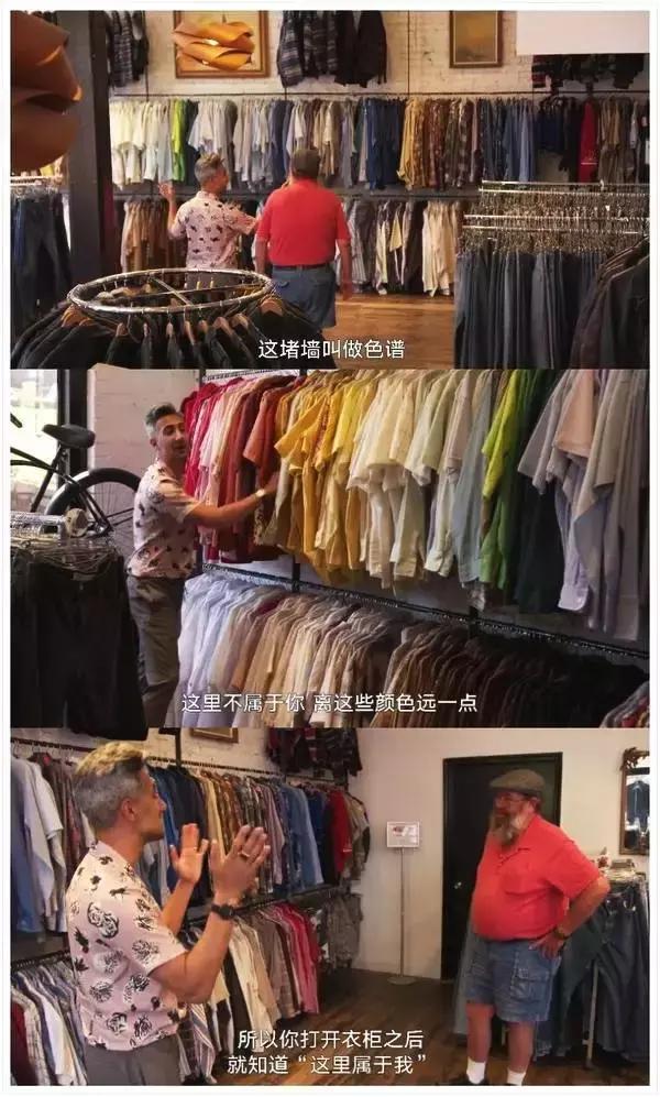 直男杠上Gay天团,是一种怎样的体验?