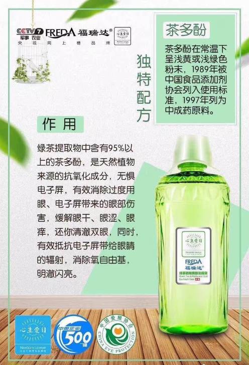 你会给你的眼睛洗澡吗,眼睛发痒能洗澡吗