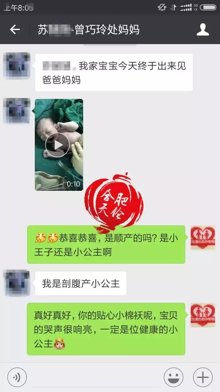 苦尽甘来！曾因为卵巢瘤切除一侧卵巢的她顺利当妈了！