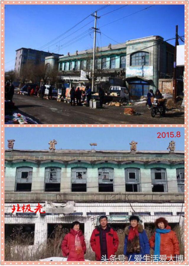 蛟河煤矿曾经的故乡......唤醒尘封的记忆