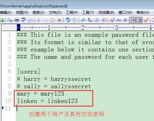 svn使用教程简易入门,svn项目如何使用教程