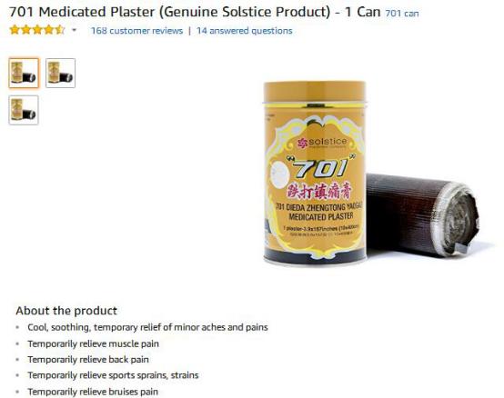 “川贝枇杷膏”在美遭疯抢,亚马逊开售非处方药或是下一个商机