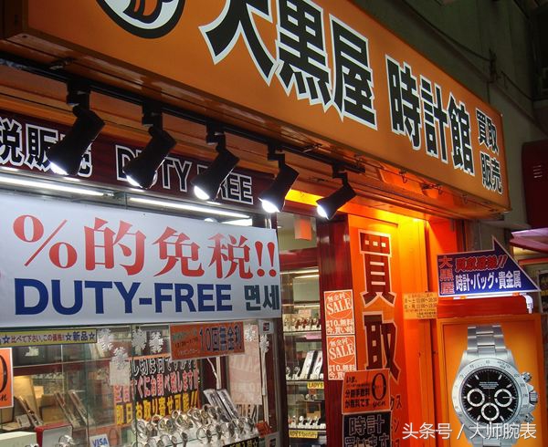 千里去日本却买了一只香港水货劳力士,什么原因?