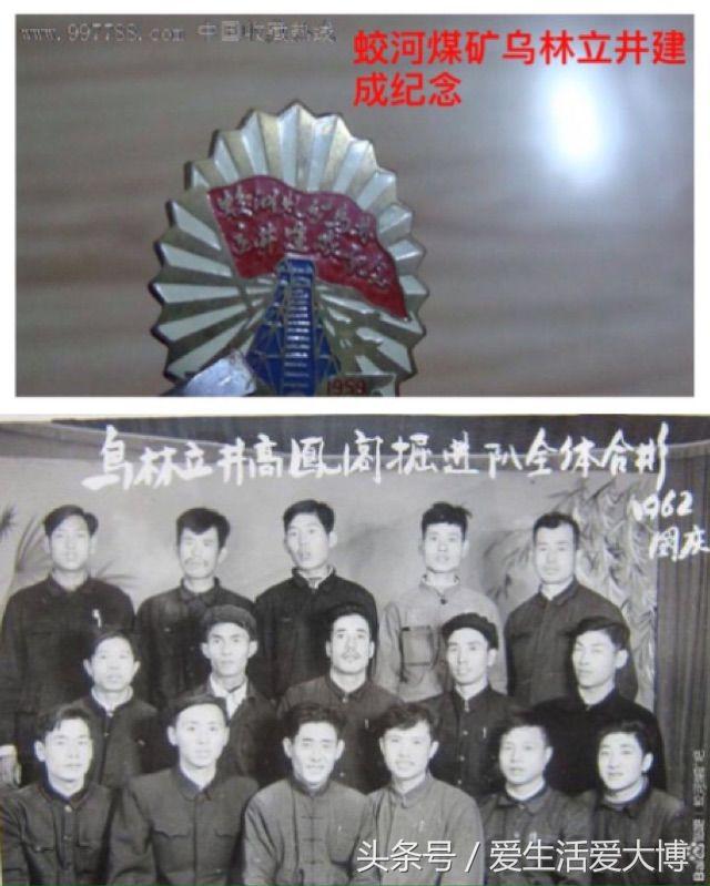 蛟河煤矿曾经的故乡......唤醒尘封的记忆