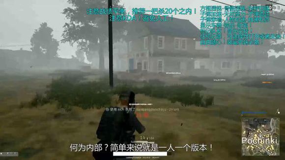 吃鸡辅助合集,盘点那些吃鸡辅助