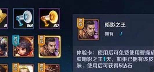 王者荣耀最垃圾的几款史诗级皮肤,王者荣耀各个阶段最好的十款皮肤