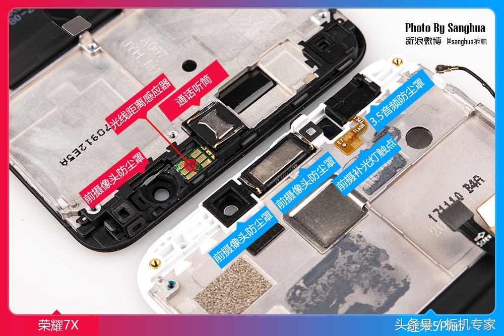 荣耀7x和红米5plus哪个值得入手,红米5plus和荣耀7x哪个值得买