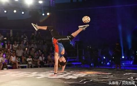 三个可以惊艳全场的花式足球技巧,花式足球和职业足球