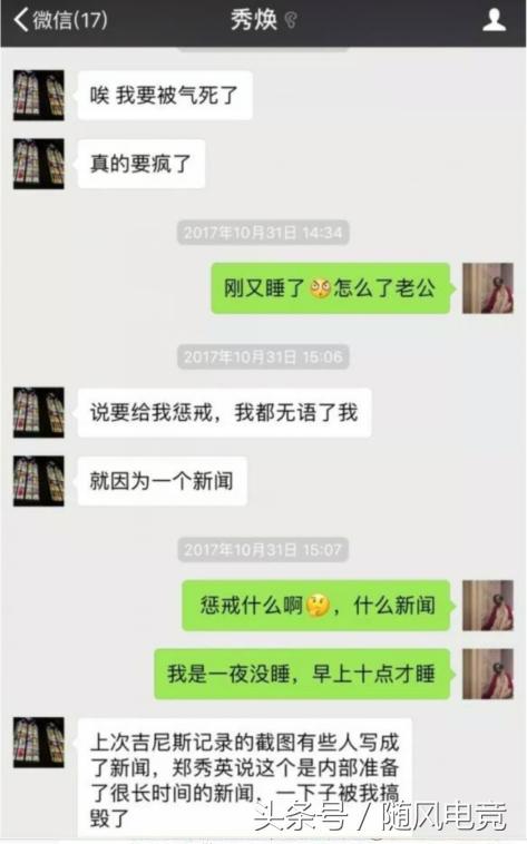 绝地求生中国区负责人被爆出售源代码,外挂制作者恐放弃制作外挂