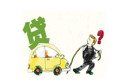 车贷还不上怎么处理啊,汽车还不起按揭了怎么办