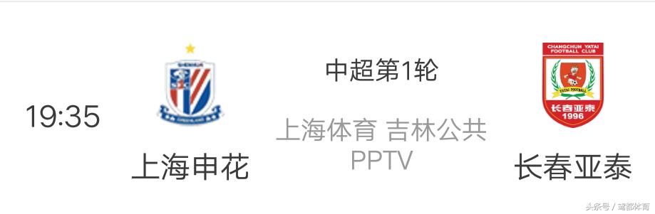 鐩存挱涓秴24杞笂娴风敵鑺眝s娌冲崡寤轰笟,涓秴12杞笂娴风敵鑺卞闀挎槬浜氭嘲鐩存挱