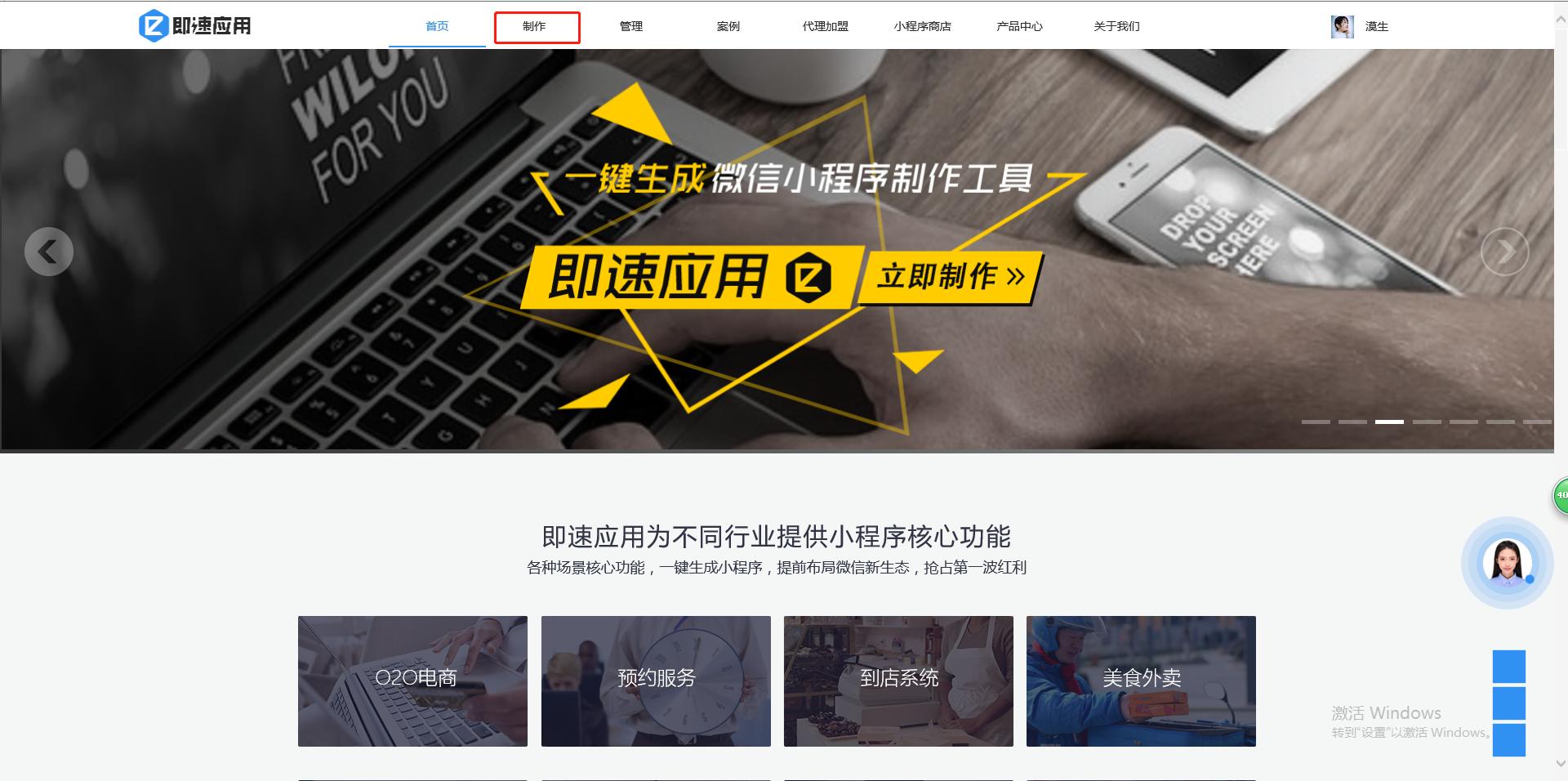 怎么零基础免费制作微信小程序,怎么制作小程序微信公众平台