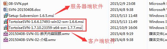 svn使用教程简易入门,svn项目如何使用教程