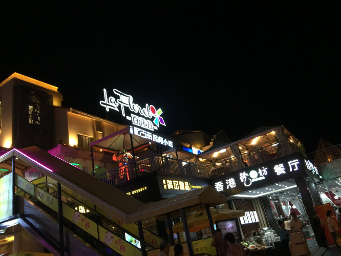 带上父母去看海完整视频,带你去三亚一起看海享受亲子时光