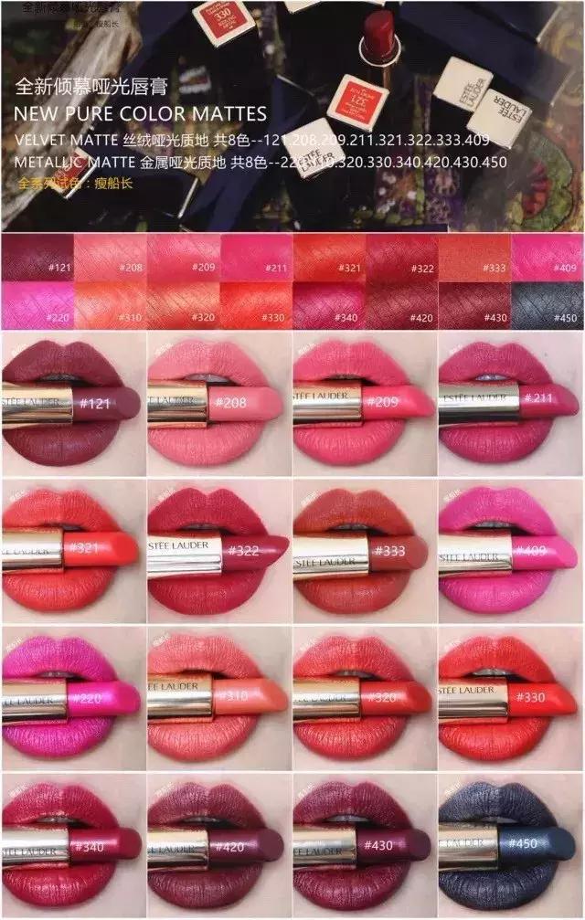 倩碧降价,倩碧雅诗兰黛白金