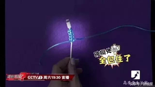 手机充电充一下断一下怎么解决,手机充电线动不动就断