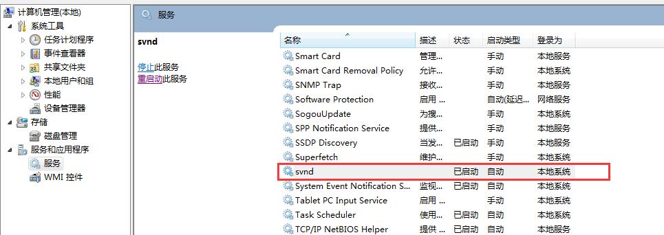 svn使用教程简易入门,svn项目如何使用教程