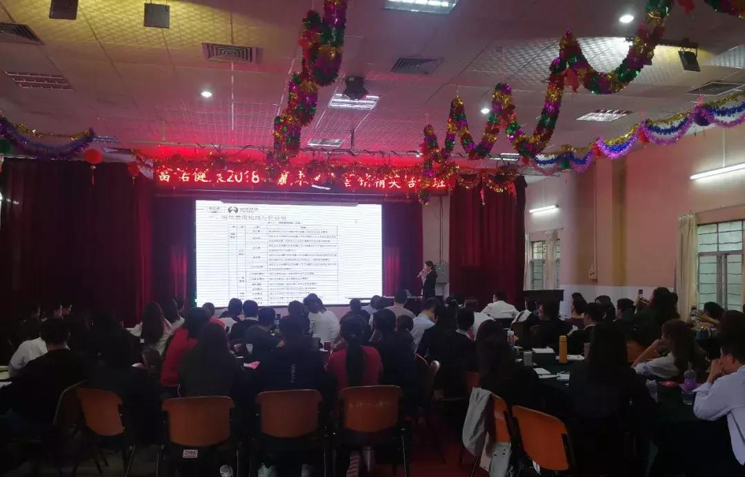 燃爆！富诺健康开年营销精英培训赢战2018！