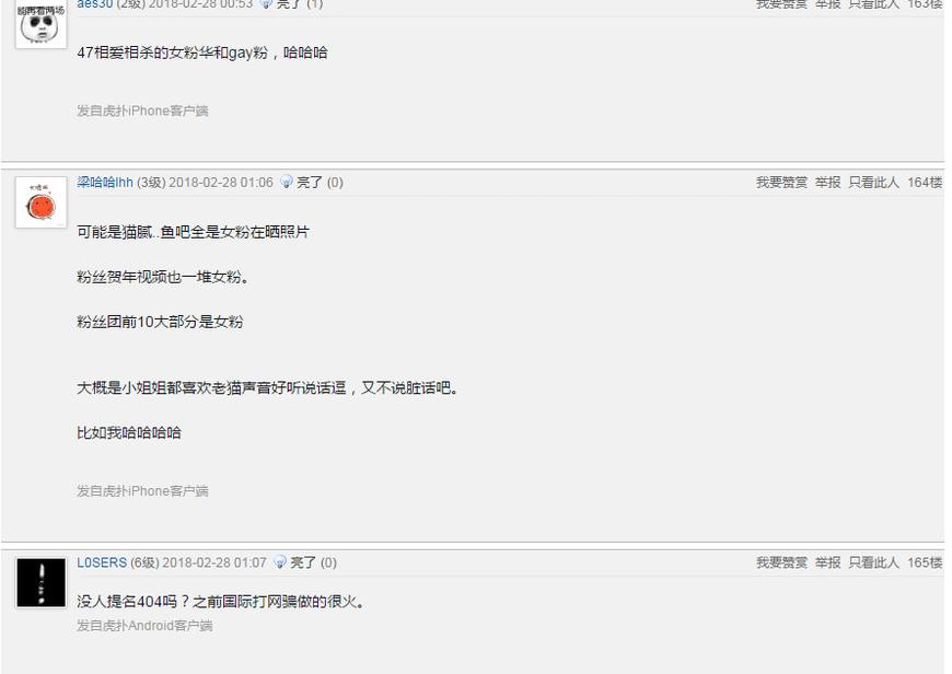 韦神直播狂爆料,韦神回应黑潮