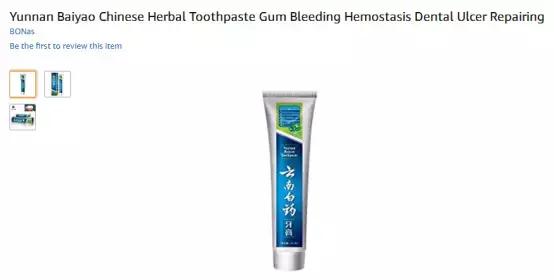 涓嬩竴涓鍙ｄ繚鍋ュ搧鐢靛晢骞冲彴,涓嬩竴涓鍙ｄ繚鍋ュ搧鐢靛晢