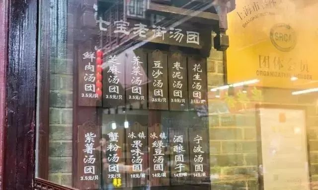 费列罗馅儿的汤圆,费列罗汤圆和红糖糯米小丸子