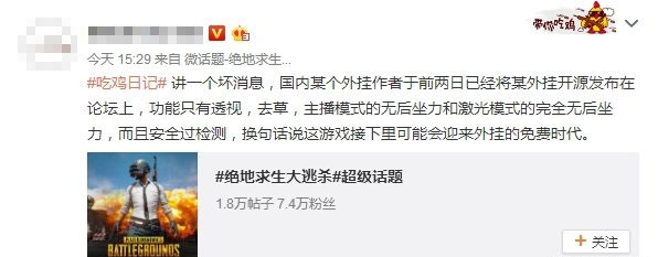 绝地求生最实用辅助软件,绝地求生最好的辅助软件