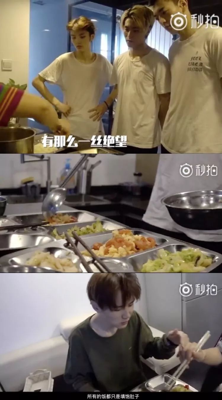 坤音四子歌曲偶像练习生,偶像练习生坤音四子互背