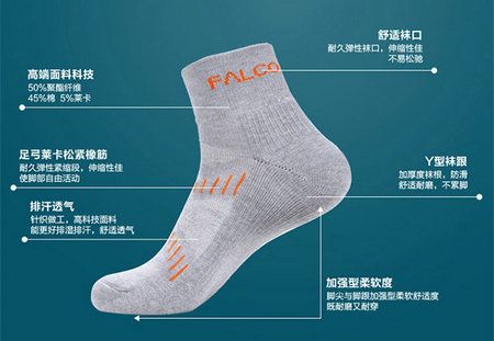 骑行专用袜推荐,摩托车夏季骑行袜薄款