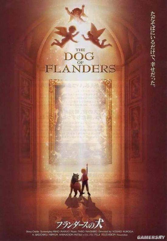 关于狗的电影你喜欢哪一部呢,十部关于狗的电影