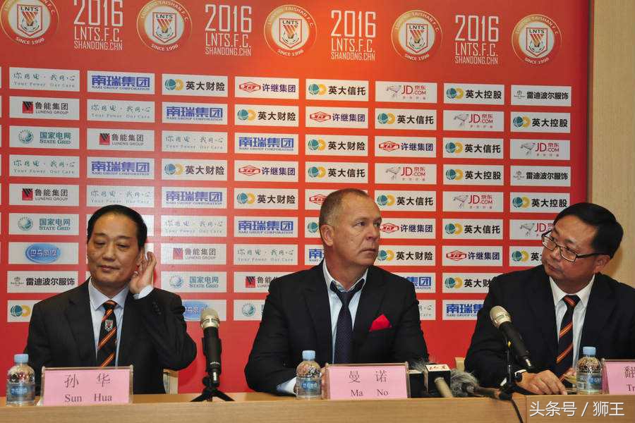 鲁能青训硕果累累,鲁能青训的成功