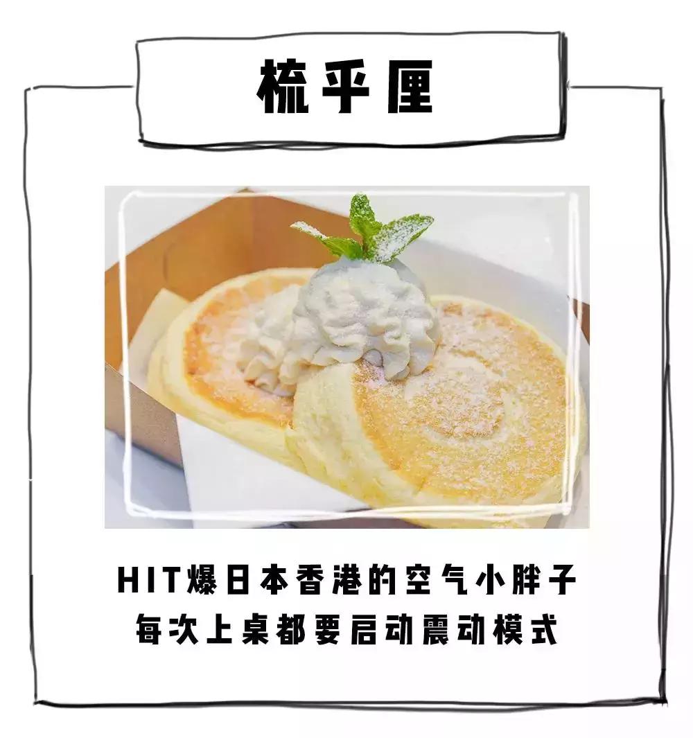 到现在还火的网红美食,ins上很火的美食