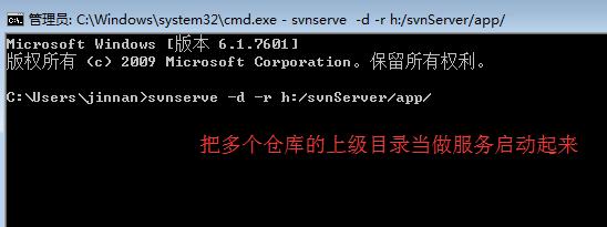 svn使用教程简易入门,svn项目如何使用教程