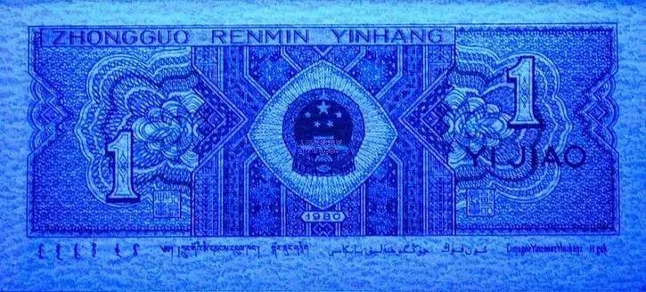 四版的天空：贵族中的贫民—8006