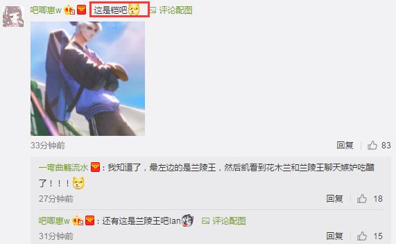 王者荣耀:棒球系列新皮肤正在路上,天美这回全藏在一张图里!