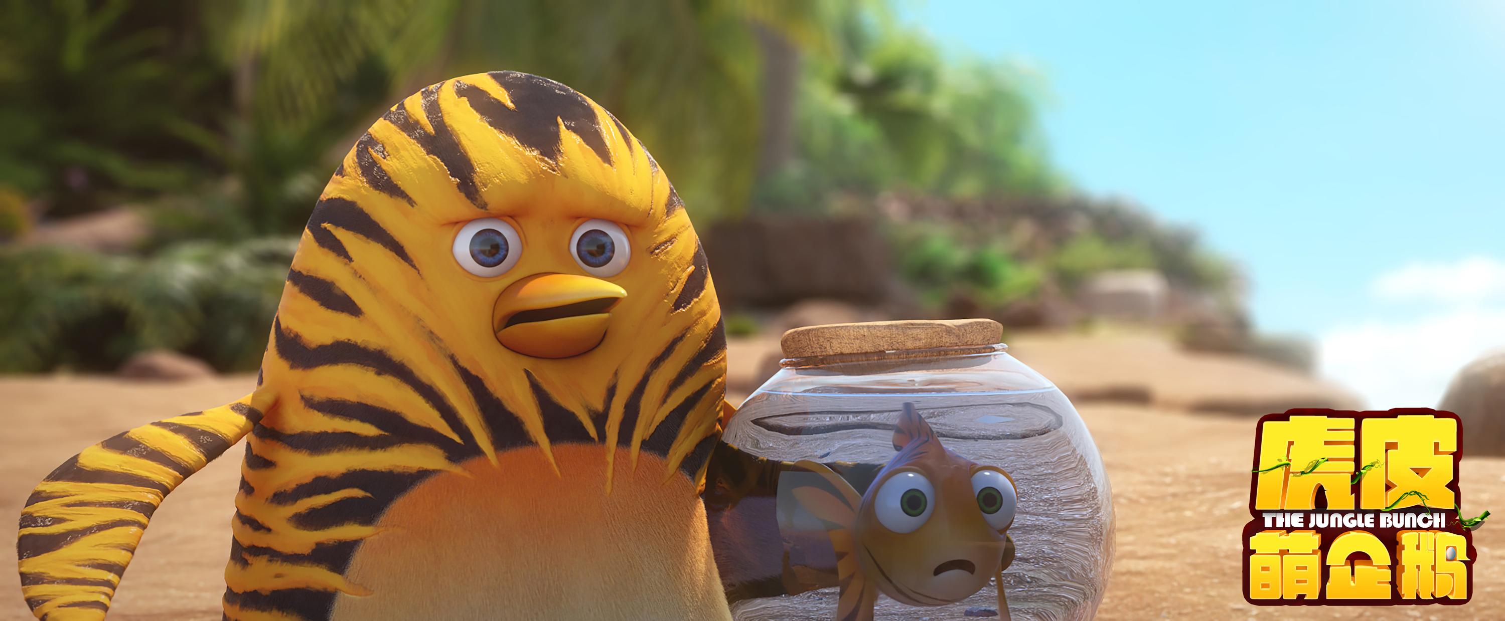 有几个靠谱的小伙伴有多重要？看看虎企鹅的奇妙经历就知道了