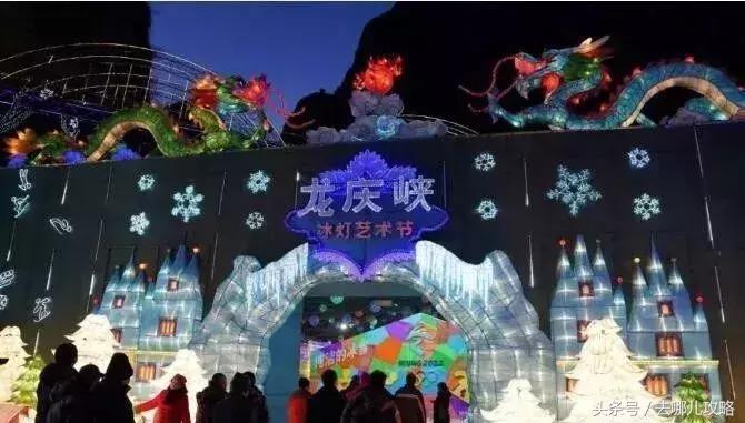 最全元宵节灯会,2018年元宵灯会开幕