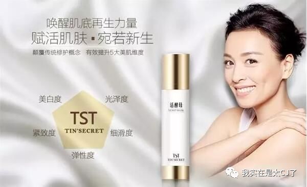 范冰冰热衷做美妆博主,范冰冰转型美妆博主有感