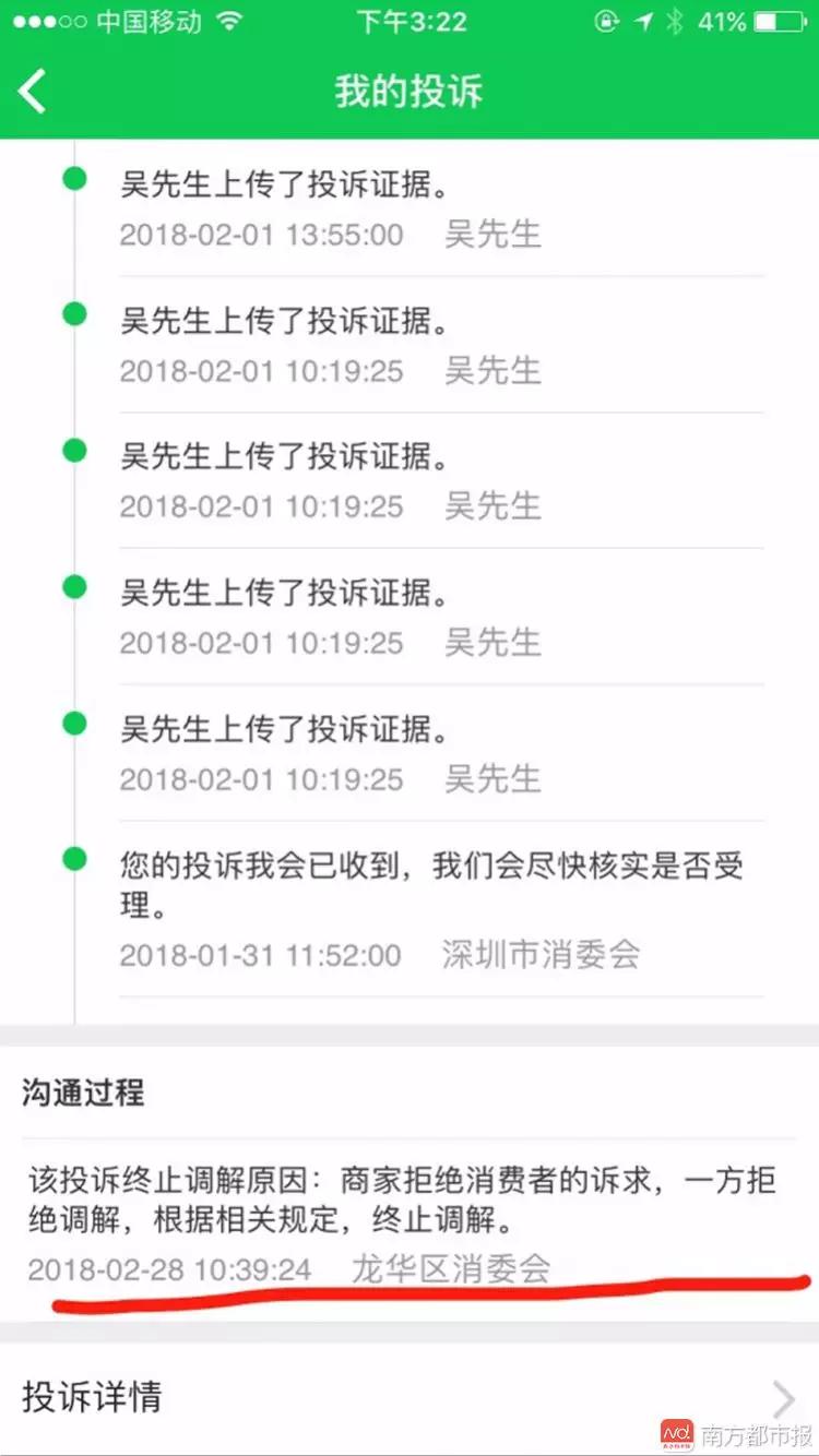 燃气爆炸夫妻,花一万元拍结婚照丈夫一看懵了