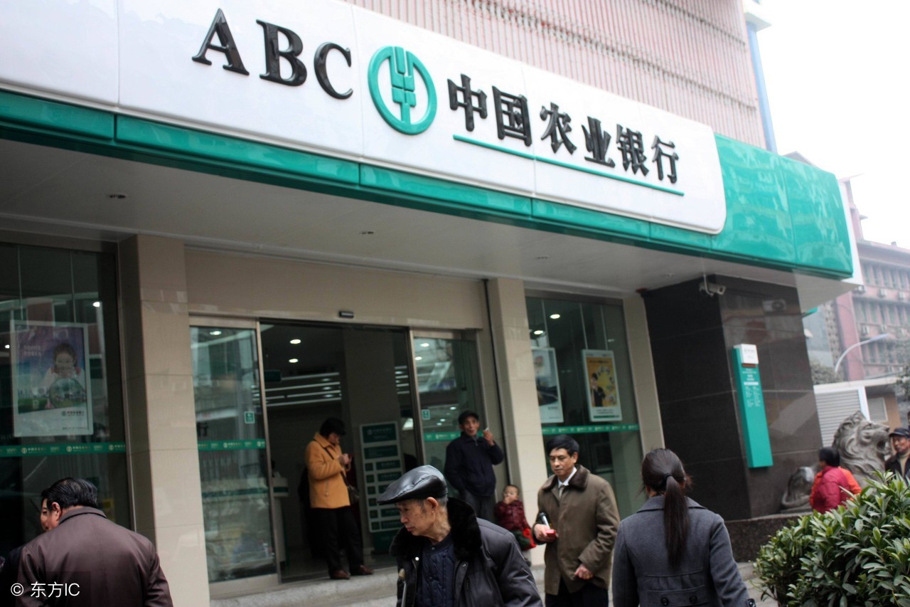 农业银行信用卡提额的最有效方法,农业银行信用卡提额的方法